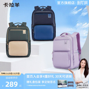 卡拉羊中学生云朵书包轻便减负防下坠双肩包初中年级背包女大容量