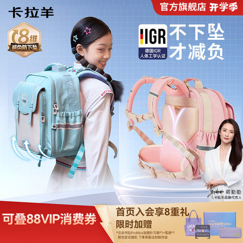 卡拉羊云朵书包大容量双肩包新款