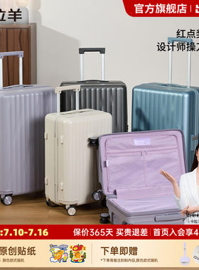 卡拉羊纯PC小深舱云朵行李箱