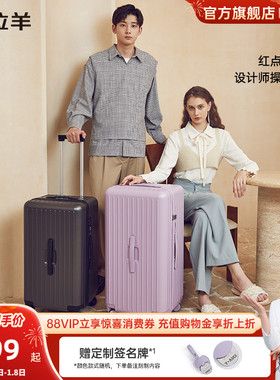 卡拉羊魔方体云朵箱大容量纯PC时尚行李箱静音20寸登机旅行拉杆箱