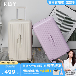 大容量行李箱女登机旅行箱留学拉杆箱 卡拉羊魔方体云朵箱3.0Pro版