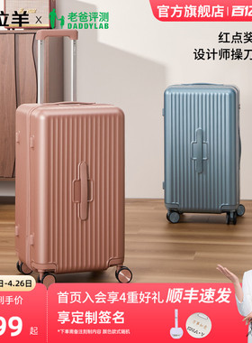 [老爸评测]卡拉羊云朵箱纯PC行李箱20寸登机箱大容量旅行拉杆箱新