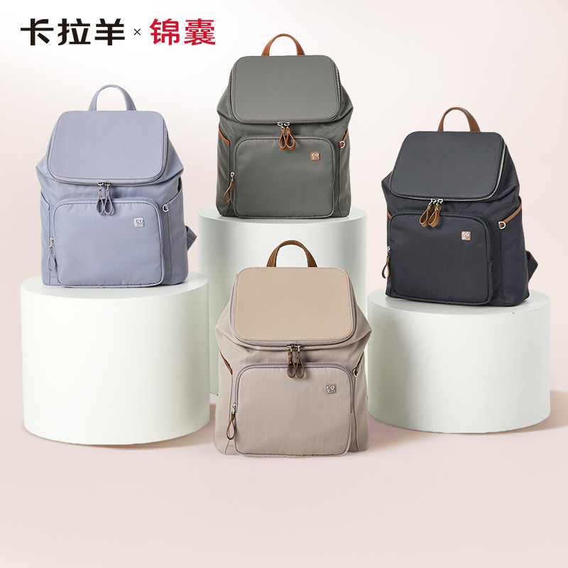 [卡拉羊&times;锦囊]麒麟背包轻盈版商务出差通勤防盗大容量电脑双肩包