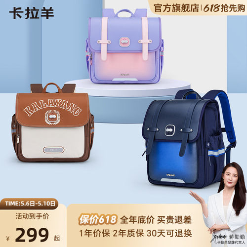 卡拉羊男女同款大容量款剑桥包