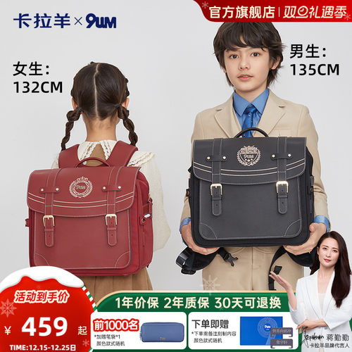 卡拉羊减负防下坠气囊剑桥包