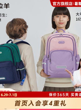 卡拉羊轻便大容量休闲背包