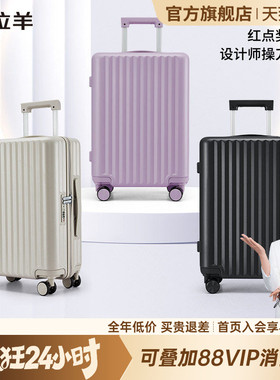 卡拉羊防刮抗摔纯PC云朵箱旅行箱20寸登机大容量登机行李箱拉杆箱
