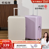 卡拉羊大容量行李箱出行拉杆箱PC旅行箱女20寸时尚 耐用登机箱男新