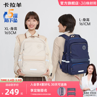 卡拉羊中学生风琴书包初高中生5-9年级女背包轻便减负双肩背包男