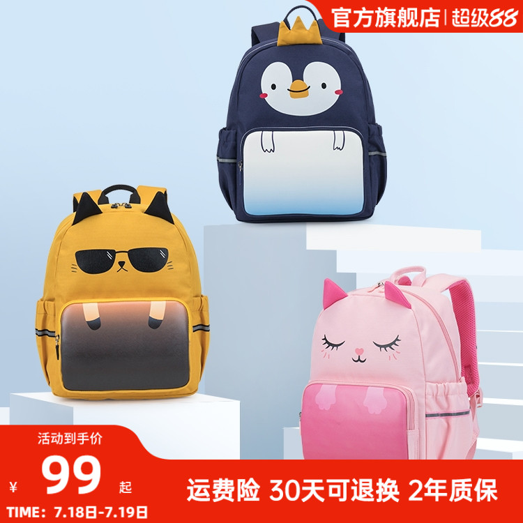 卡拉羊儿童减负轻便书包卡通双肩包可爱小童包男童轻便耐脏背包女