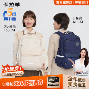 卡拉羊中学生风琴书包初高中生5-9年级女防下坠轻便减负双肩背包