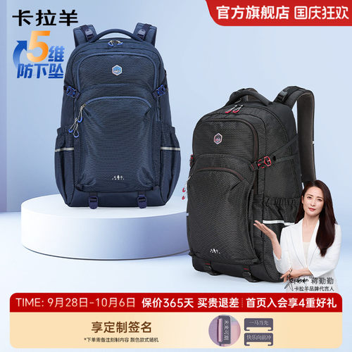 卡拉羊大容量防下坠轻便防泼水40升双肩包登山背包轻女旅游户外男 - 封面