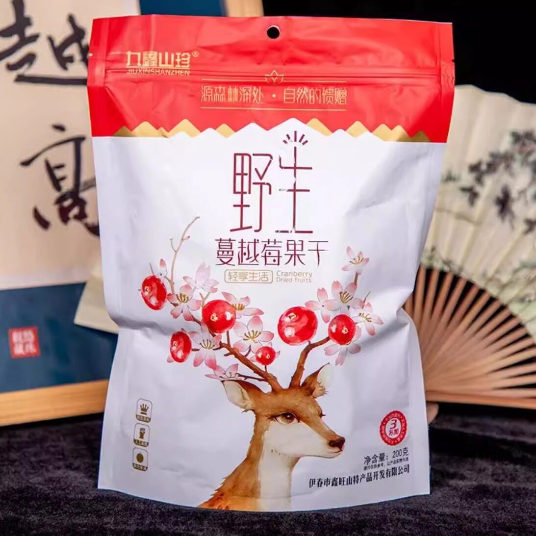 九鑫山珍野生蔓越莓果干小包装烘培蔓越莓果干大小兴安岭零食特产