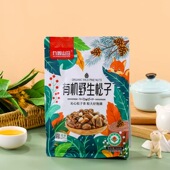 东北特产伊春有机野生松子开口松子无添加原味坚果零食500g袋年货