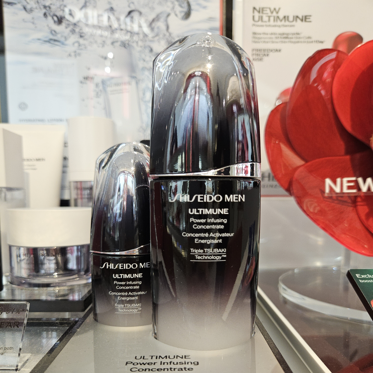 资生堂男士黑腰子淡化细纹改善