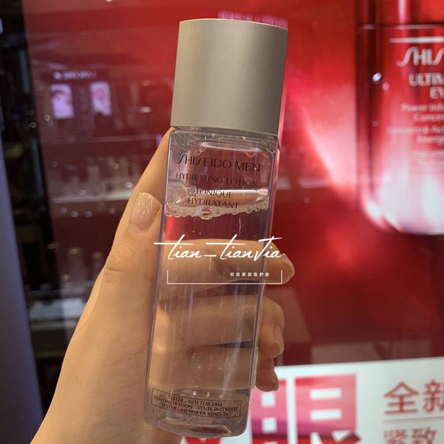 专柜 资生堂男士活力均衡水150ml  补水保湿舒缓爽肤水 现货