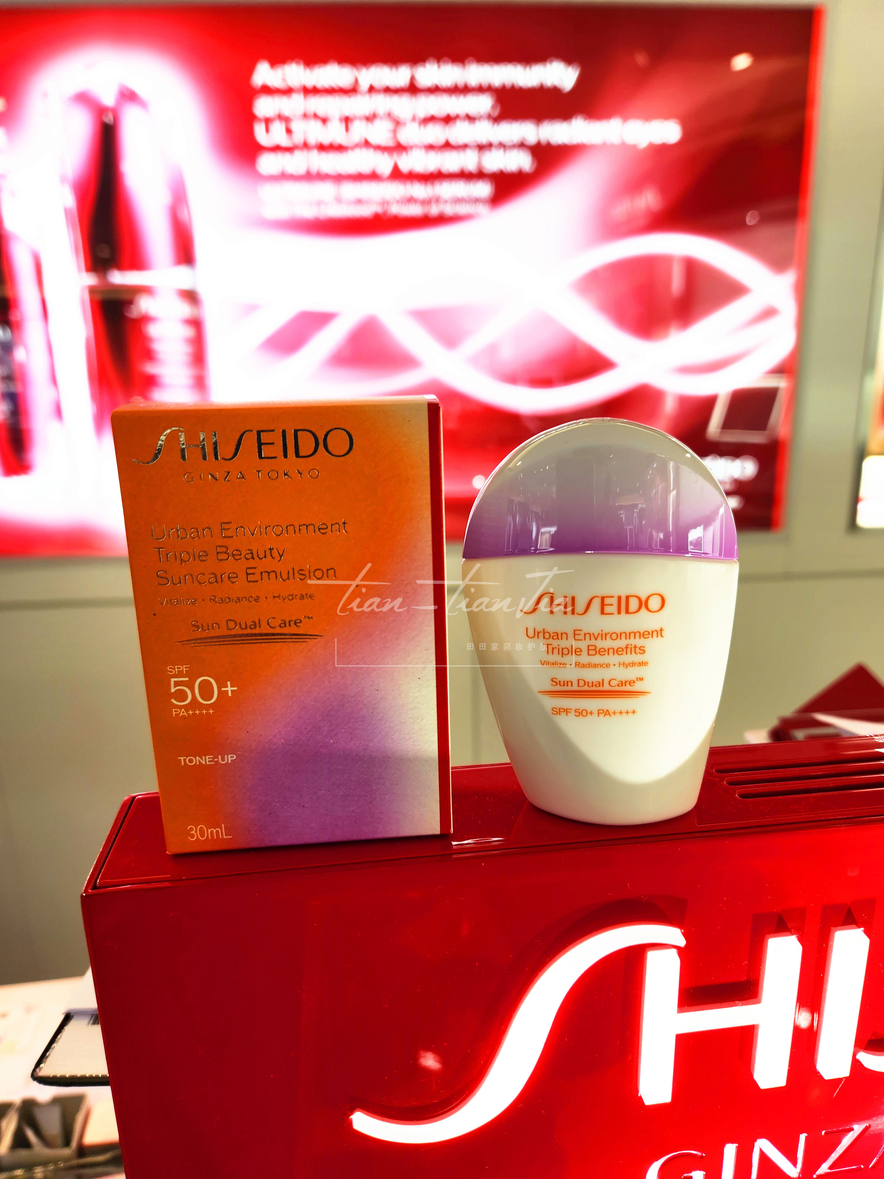 香港专柜新版资生堂新艳阳夏360防晒露彩胖子粉胖子白胖子 粉瓶