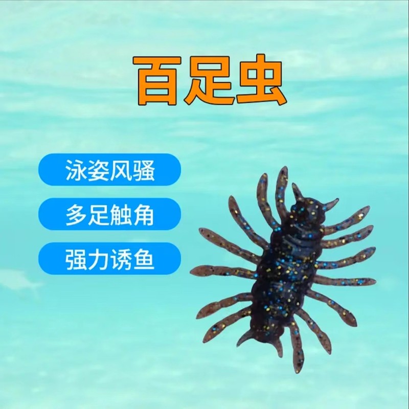 东鼎缓沉无铅钓组低活性开口