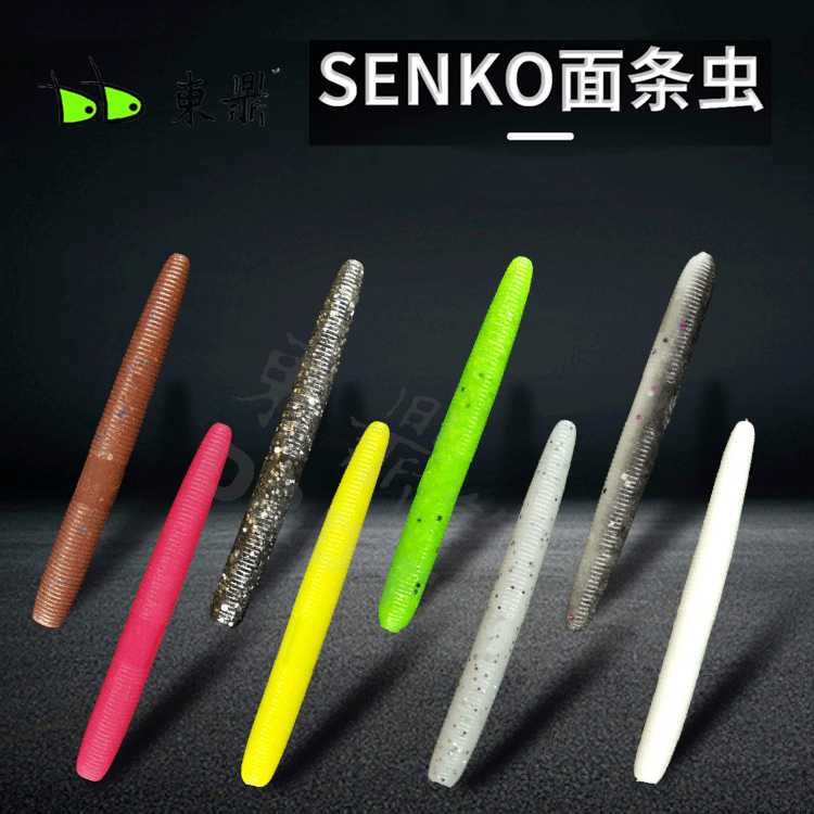 东鼎SENKO面条虫低活性好用