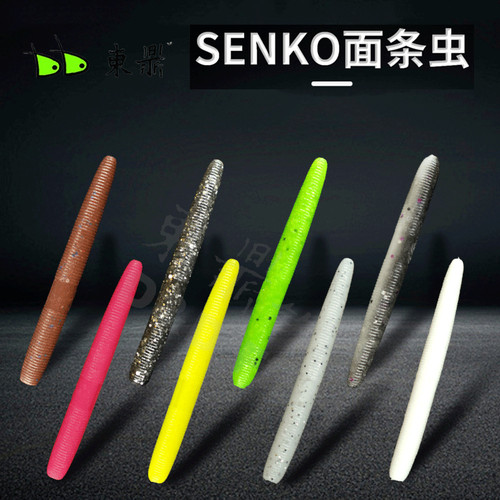 东鼎SENKO面条虫低活性好用