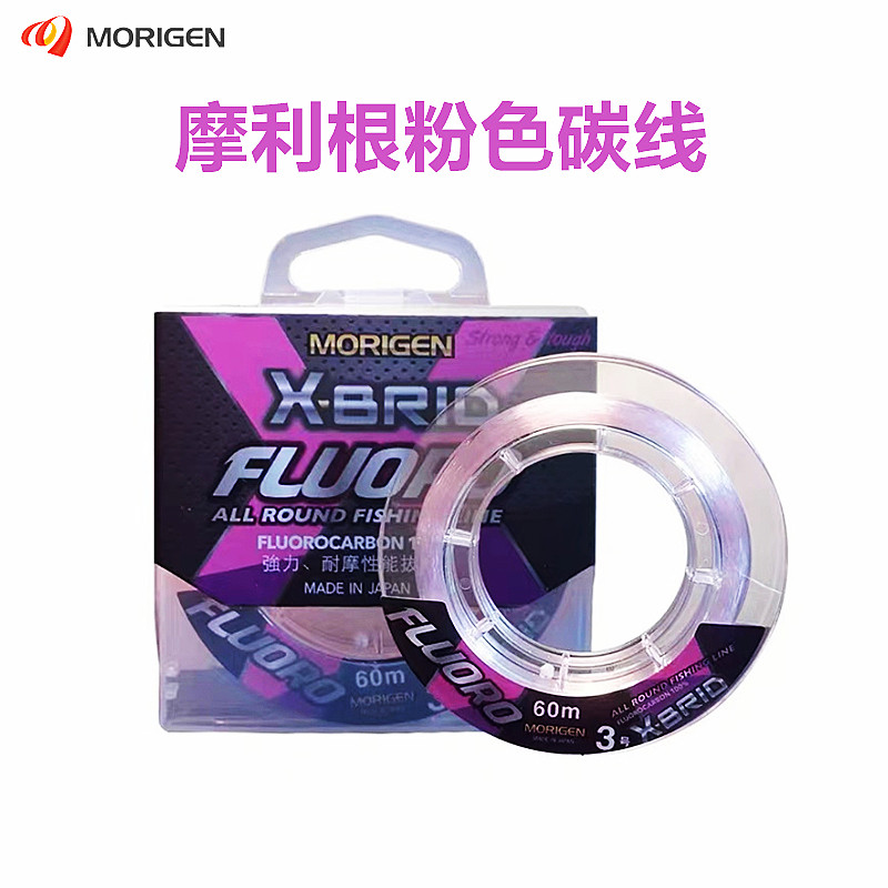 摩利根前导线碳线日本高性价比