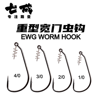 七成路亚重型宽钩门曲柄钩宽腹有倒刺钓钩黑坑鳜鲈鱼软饵钩