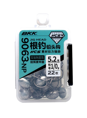 bkk根钓钩球形海船钓路亚软饵小克重鳜鱼微物9063铅头钩有倒刺钩