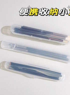 便携眼部化妆收纳盒透明防水旅行