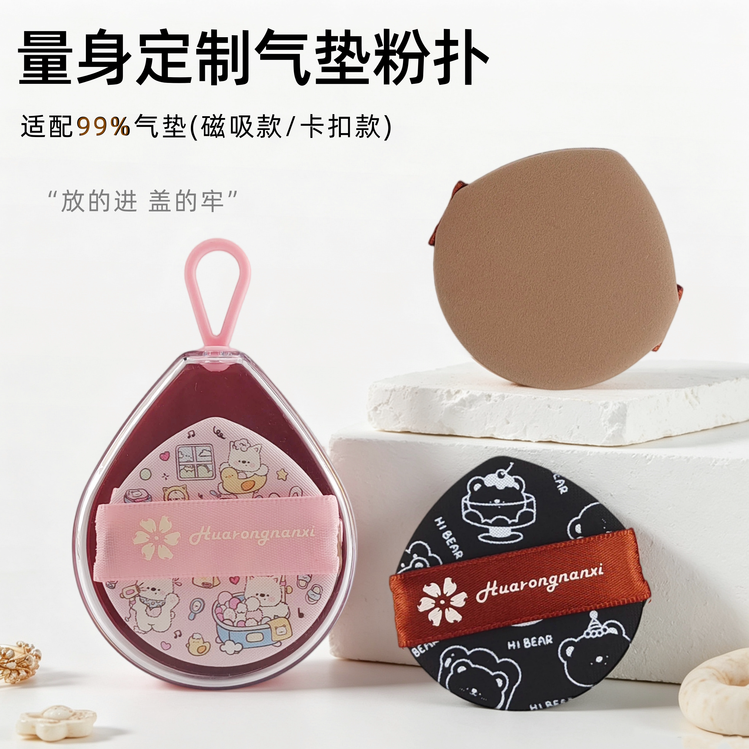 气垫粉扑薄款柔软服帖粉底液细腻底妆化妆海绵扑气垫盒专用替换图片