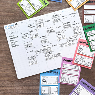 噼噼营业部|漫画风便利贴便 a4可撕月计划本组合套装