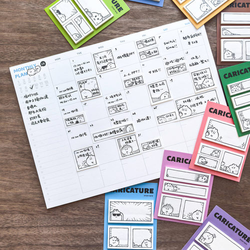 噼噼营业部｜漫画风便利贴便 a4可撕月计划本组合套装