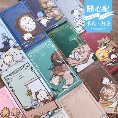 噼噼营业部｜26年系列A6slim随身本随心配系列笔记本日程本手帐本