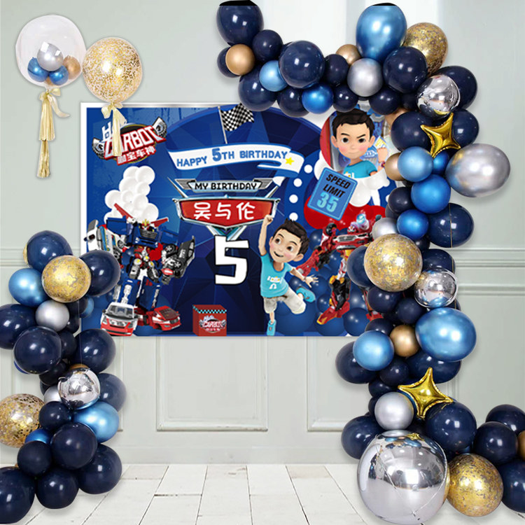 高达机器人咖宝车神男孩周岁生日背景定制海报竖条幅布置迎宾装饰,节庆用品/礼品,节日装扮用品,淘宝优惠券,粉丝福利购,淘宝优惠卷