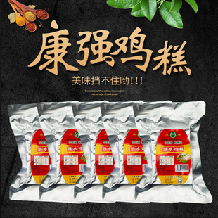 1月份康强淮安涟水特产鸡糕真空包装涟水鸡糕高沟鸡糕素鸡实惠装