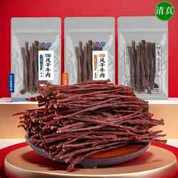内蒙古蒙都风干牛肉干九成干独立包装正宗清真手撕辣味吃货小零食