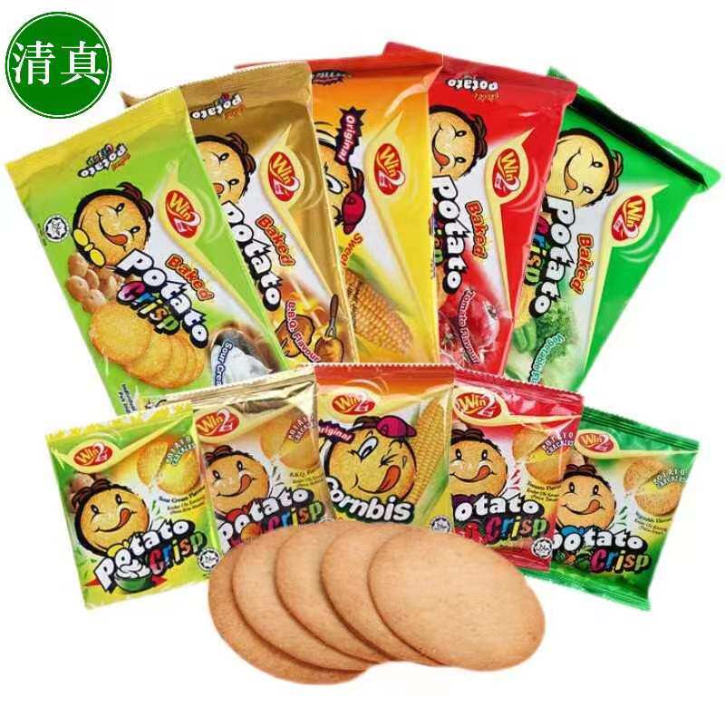赢赢马来西亚清真薄脆饼干薯饼