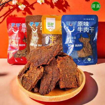 蒙都传统牛肉干内蒙古清真手撕牛肉片沙嗲原味独立小包装甜味零食
