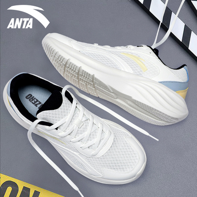 安踏男鞋星云2软底跑步鞋