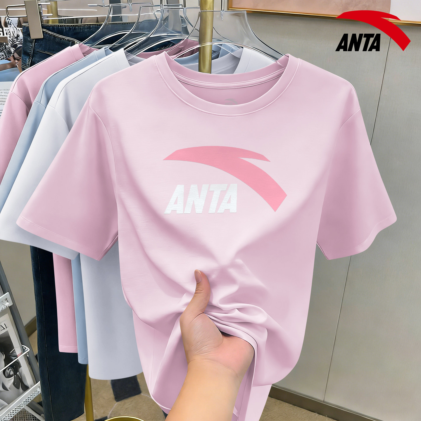 安踏短袖t恤女官网旗舰夏季新款圆领透气粉色修身显瘦运动体恤女,运动服/休闲服装,运动T恤,淘宝优惠券,粉丝福利购,淘宝优惠卷