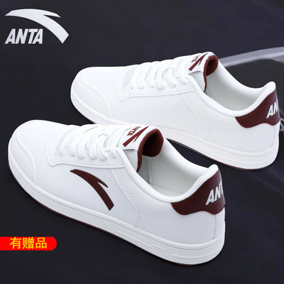 安踏板鞋男低帮皮面防水透气百搭