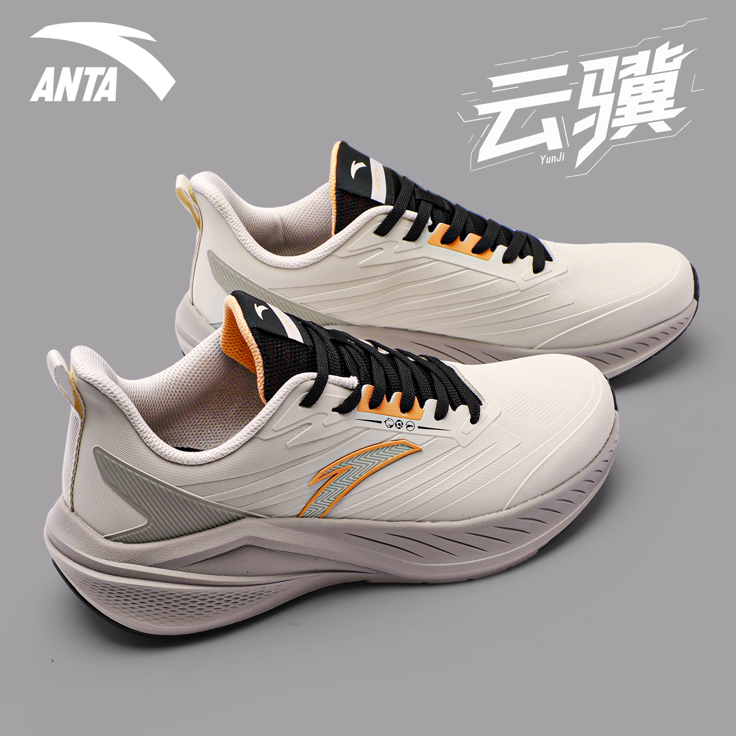 安踏云骥男鞋减震跑步鞋