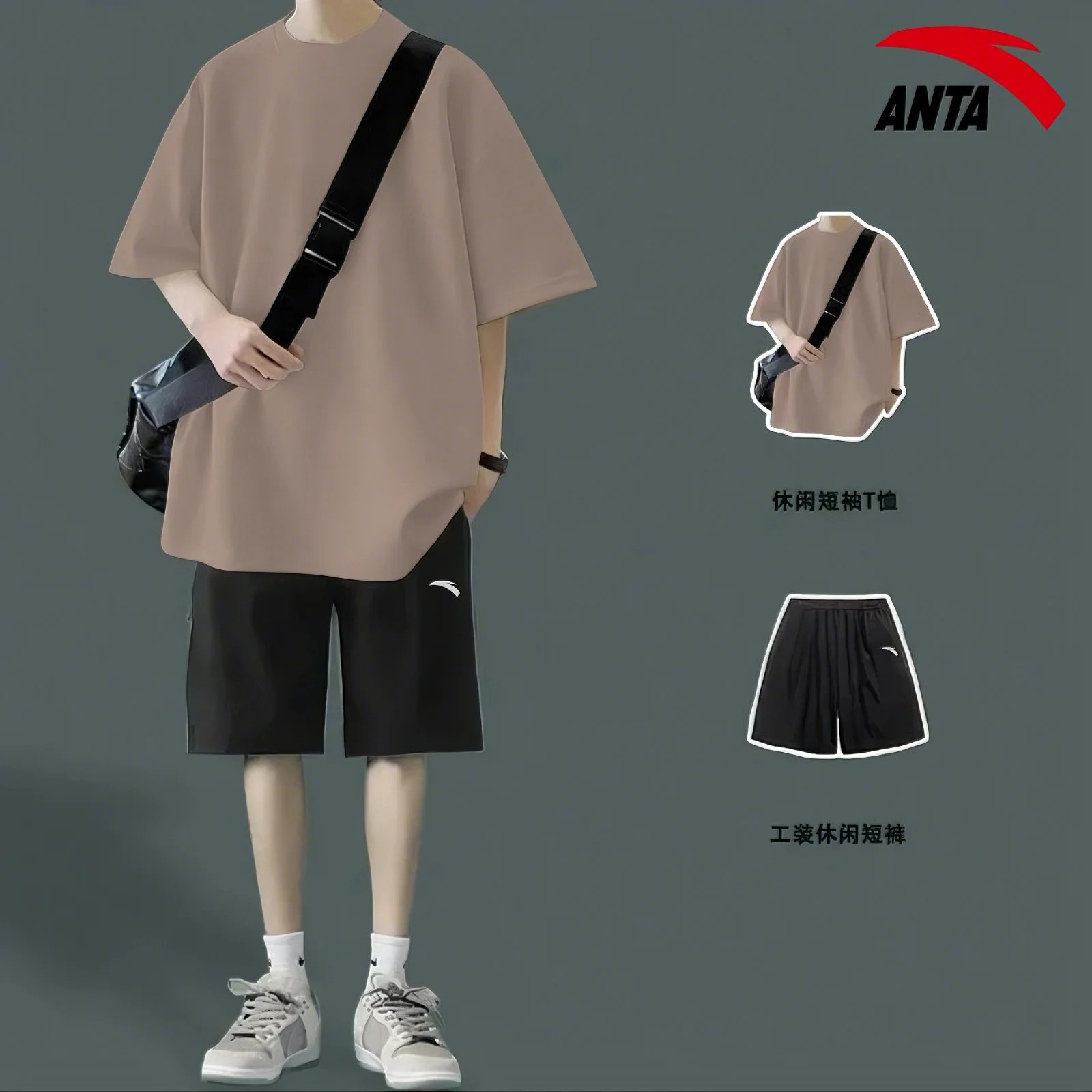 安踏官方旗舰运动套装男夏季新款透气百搭休闲短袖t恤五分裤潮服