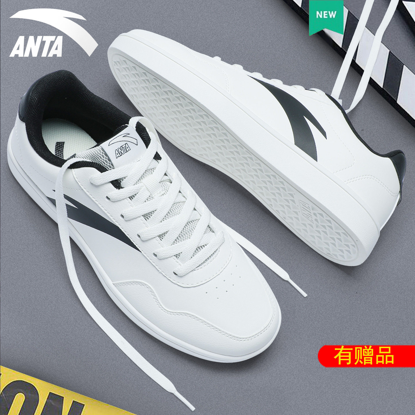 安踏男鞋轻便板鞋冬季2025新款青少年透气休闲百搭小白鞋运动鞋男,运动鞋new,板鞋,淘宝优惠券,粉丝福利购,淘宝优惠卷