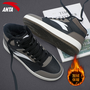 安踏元年棉鞋男鞋加绒加厚高帮板鞋冬季2026新款皮面防泼水运动鞋