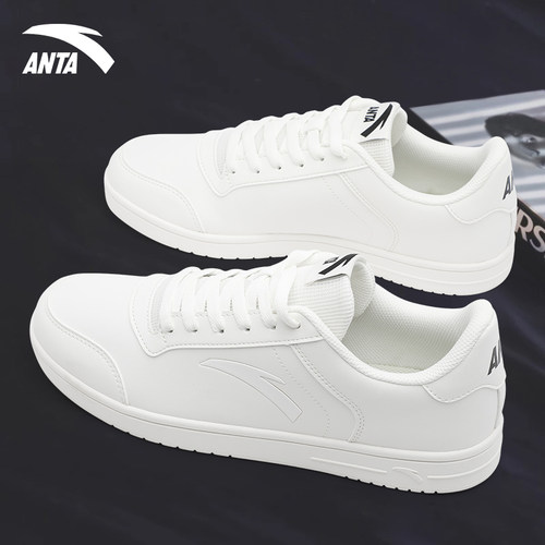 安踏板鞋男皮面透气耐磨