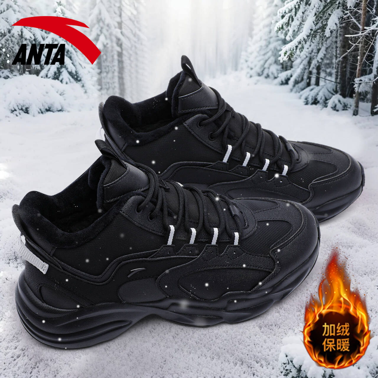 安踏男鞋行者加绒二棉鞋冬季2026新款皮面保暖黑色防滑男士运动鞋
