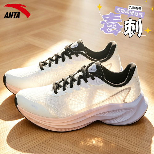 安踏毒刺6运动女鞋增高百搭