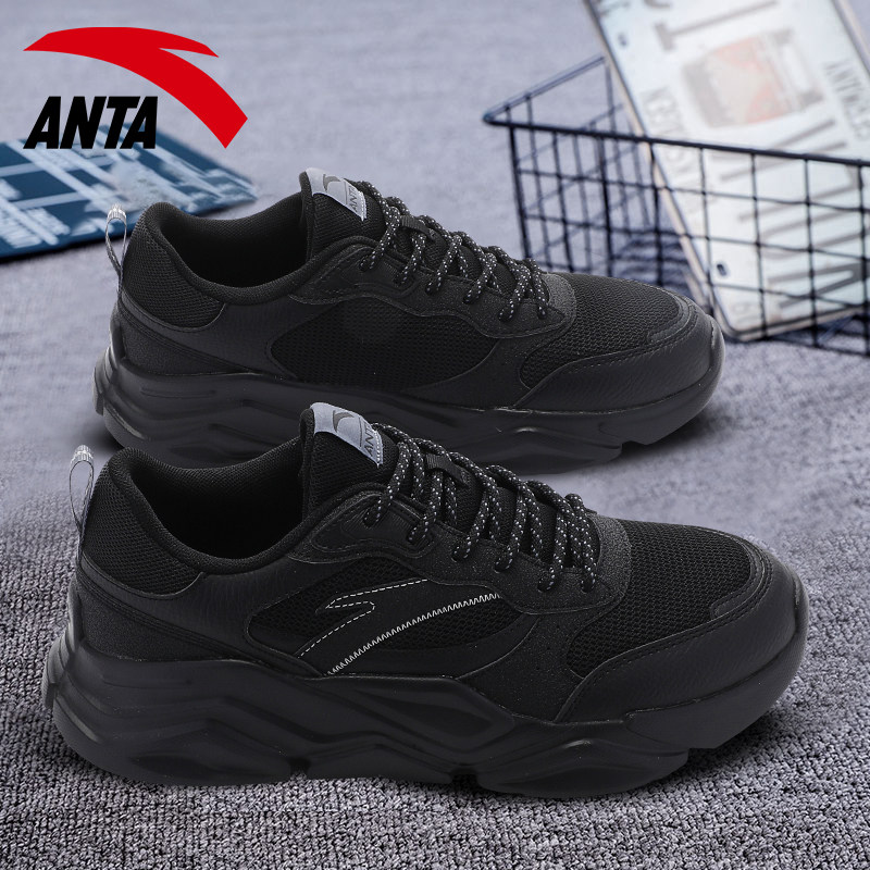 安踏男鞋黑色运动鞋冬季2025新款网面透气软底减震休闲轻便跑步鞋,运动鞋new,运动休闲鞋,淘宝优惠券,粉丝福利购,淘宝优惠卷