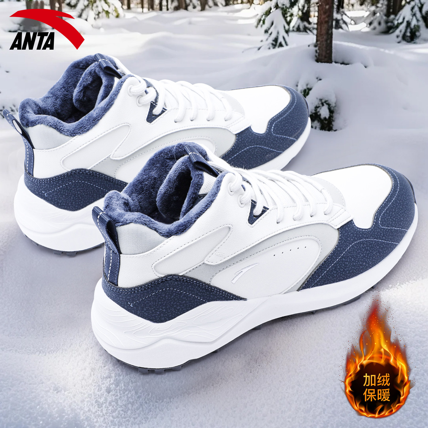 安踏男鞋加绒加厚二棉鞋冬季2026新款皮面保暖高帮雪地靴运动鞋男