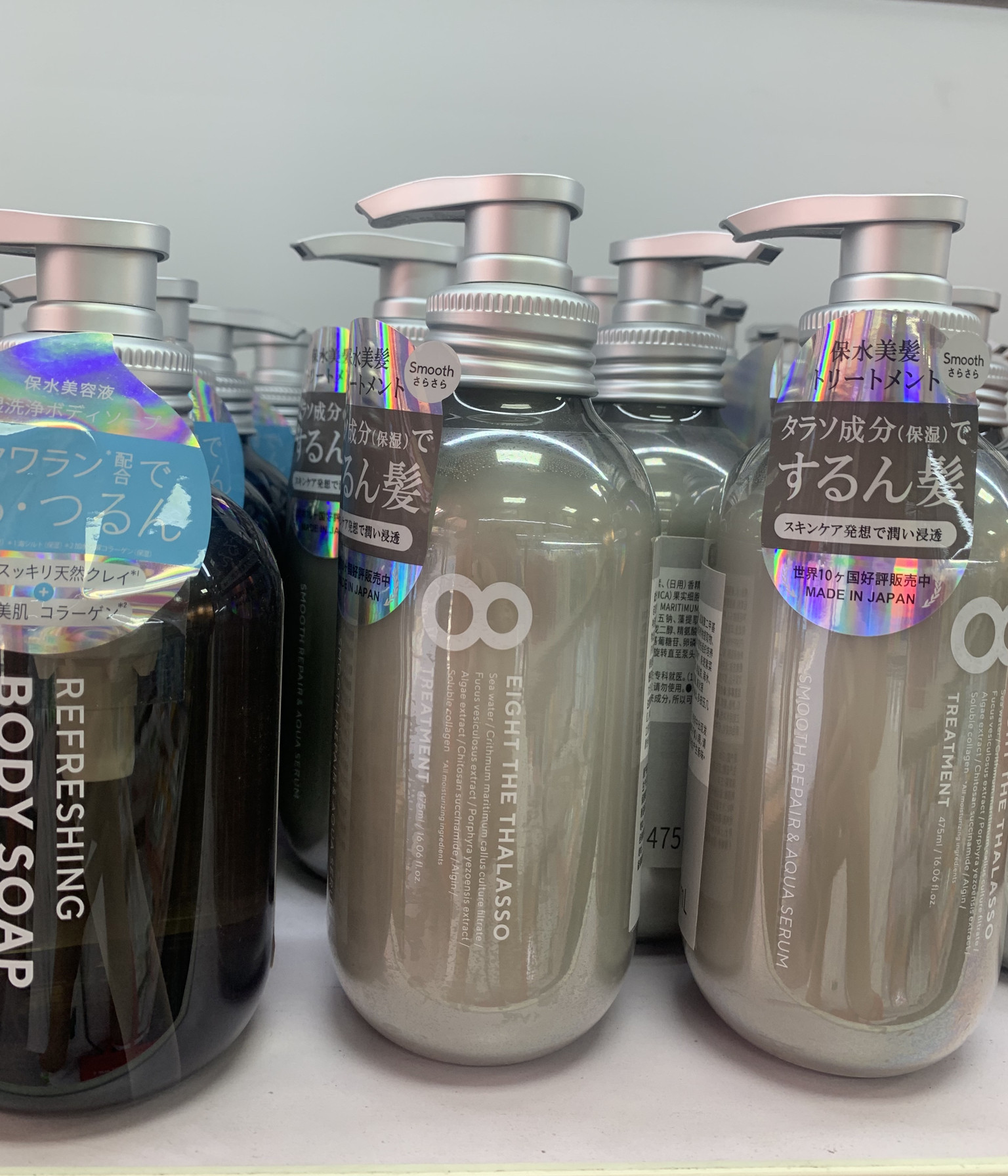 日本8T涧净护发素沐浴露 控油蓬松去油男女清洁清爽柔顺保湿475ml